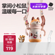babycare兒童保溫杯小松鼠嬰兒寶寶學(xué)飲杯不銹鋼吸管水杯壺學(xué)生上學(xué)300ml