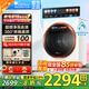 小天鵝（LittleSwan）迷你全自動(dòng)洗衣機(jī)滾筒洗脫/洗烘一體家用內(nèi)衣嬰兒小型以舊換新360°除菌除螨洗極地MAX 極地艙MAX洗烘|2KG大容量|360°循環(huán)柔烘