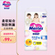 花王（Merries）紙尿褲嬰兒尿不濕（日本原裝進(jìn)口） 拉拉褲XL38片 12kg以上