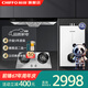 前鋒 CHIFFO家用頂吸油煙機(jī)大吸力廚房揮手煙機(jī)套裝系列ED276+XAT1煙灶熱三件套煙機(jī)灶具熱水器套餐 【套餐三】ED276+205-X+12升XAT1
