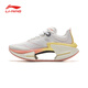 李寧絕影3 E彈速跑步鞋女款專(zhuān)業(yè)訓練鞋透氣輕量弜減震跑鞋ARRV002 5折 標準白/金霧色-21 37 (230mm)