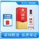 瀘州老窖 國(guó)窖1573  濃香型白酒 52度 580ml 單瓶裝（不同年份隨機(jī)發(fā)貨）