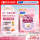 FANCL HealthScience女士復(fù)合維生素 女性40+每日營養(yǎng)包30日量VBVC膠原蛋白輔酶藍(lán)莓