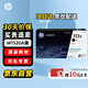 惠普（HP）152a硒鼓原裝黑色W1520A 適:hp4004D/DN/4004DW/MFP4104DW/MFP4104FDN/MFP4104FDW打印機耗材 約3050頁