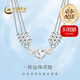 中國黃金（CHINA GOLD）三生三世99足銀項鏈女轉(zhuǎn)運珠吊墜高級感時尚七夕情人節(jié)禮物送女友 【今/次日達】三生三世銀項鏈