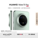 HUAWEI Mate 70 Pro 12GB+512GB云杉綠鴻蒙AI 紅楓原色影像 超可靠玄武架構(gòu)華為鴻蒙智能手機(jī)