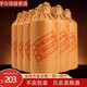 黔合福窖藏陳釀醬香型白酒坤沙老酒貴州醬香型53度500ml*6瓶整箱糧食酒 53%vol 500mL 6瓶