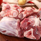味養(yǎng)大別山散養(yǎng)黑豬土豬肉 大別山散養(yǎng)黑豬多肉筒骨（5斤裝）