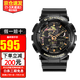 卡西歐（CASIO）手表男 g-shock自動背光迷彩風(fēng)大表盤雙顯防水防震運動男表石英表 軍事迷彩GA-100CF-1A9