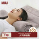 MUJI 可自由調(diào)節(jié)高度的毛巾枕 枕頭家用 淺灰色