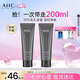 AHC男士專(zhuān)研多效洗面奶100ml*2雙支 潔面護膚品七夕情人節禮物送男友