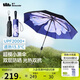 蕉下（beneunder）防紫外線遮陽傘三折倍護(hù)黑膠晴雨傘防曬傘野花BM398鳶尾