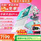 華碩天選6 Pro 酷睿版 國家補貼20% 酷睿HX 16英寸電競游戲本筆記本電腦 酷睿i7-14650HX/RTX5060/魔幻青 16G內(nèi)存/1T高速固態(tài)硬盤 2.5K 16:10高刷高亮高色域電