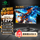 泰坦軍團(tuán) 27英寸 4K超清144Hz雙模288Hz IPS屏 HDR400硬件低藍(lán)光 10Bit 旋轉(zhuǎn)升降 電競顯示器 P2711V