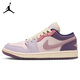 耐克NIKE休閑鞋男女潮流喬丹AJ1 JORDAN 1運動鞋DZ2768-651粉紫36.5