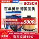 博世（BOSCH）原裝 機(jī)油濾芯/機(jī)濾濾清器/機(jī)油格/長效過濾高品質(zhì)/適用于 適用于吉利繽越 1.5T【19至22款】