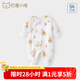 巴厘小豬[孕媽有禮]新生嬰兒連體衣純棉春季0一6月龍年寶寶哈衣初生兒衣服 萬(wàn)柿興龍 52cm