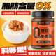 云山半0脂肪0蔗糖香菇牛肉醬190g 零添加蔗糖低脂輕食沙拉拌面下飯醬