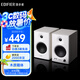 漫步者（EDIFIER）MR4 有源監聽(tīng)2.0音箱  HIFI音質(zhì) 多媒體電腦電視音響 桌面音響 白色