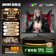 AOCMO顯示器27英寸2K240Hz電腦顯示屏FPS電競2K300hz游戲小鋼炮超薄辦公設計直播高清低藍光擴展屏 27英寸4K144HZ直面黑色 超清影視進(jìn)階