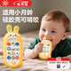 光多拉嬰兒手機玩具1-2歲可啃咬仿真手機趣味雙語(yǔ)早教電話(huà)生日禮物