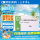 [思美泰]丁二磺酸腺苷蛋氨酸腸溶片 0.5g*10片 1盒裝