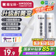 嘉寶莉（CARPOLY）瓷磚美縫劑 抗菌防霉防水瓷縫劑美縫膠填縫劑勾縫劑月影灰380g/組