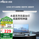 雷士（NVC）超大發(fā)光面全光譜護(hù)眼國AA學(xué)生兒童學(xué)習(xí)宿舍書桌無座閱讀壁掛臺燈