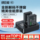 綠巨能（llano）佳能電池r50相機(jī)電池rp r10 r8 200d二代 r100 r50v 750d 760d 800d 850d lp-e17電池充電倉充電器 【兩電雙充 】950mAh電池套裝