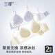 蘭繆無痕內(nèi)衣女夏季薄款小胸聚攏無鋼圈胸罩超薄透氣美背冰絲涼感文胸 粉膚色+淺藍色[冰絲涼感告別悶 M (適合80-100斤34/75ABC)