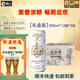 雙合盛【禮盒裝】百年老字號(hào)12.5°P德式小麥白啤酒 500ml罐裝精釀啤酒 24罐【禮盒裝】贈(zèng)2個(gè)雙合盛玻璃杯