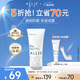 皚麗（ALLIE）嘉娜寶防曬霜戶外通勤男女禮物SPF50+保濕水潤倍護防曬隔離乳40g