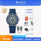 美度（MIDO）【官方正品】領(lǐng)航者彩虹圈潛水表運動男表多表帶百搭出圈瑞表 藍盤三帶/M026.829.17.041.01