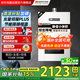 能率（NORITZ）13升燃?xì)鉄崴鱁4【家電國(guó)家補(bǔ)貼15%】天然氣水伺服恒溫強(qiáng)排式降噪靜音家用變頻洗澡 JSQ25-E4