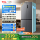 TCL411升十字對(duì)開(kāi)四開(kāi)門超窄超薄平嵌入式精致小戶型底部散熱冰箱國(guó)家補(bǔ)貼一級(jí)能效風(fēng)冷無(wú)霜R411T7-UQ