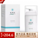 格美膚官店  系列刮碼無盒發(fā)貨 介意勿拍 泛醇乳液50ml