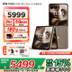 摩托羅拉 聯(lián)想moto razr 60 Ultra AI元啟版 4英寸大外屏 第六代折疊屏 30W無線充 5000萬超廣角 濕手觸控 16GB+256GB 流金椴木 官方標(biāo)配