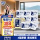 多康（TORK）中心抽有芯大卷紙3層印花400節(jié)*18卷 0接觸衛(wèi)生紙大盤紙 整箱銷售