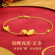 中國(guó)黃金錦鯉蓮花黃金手鏈女款足金手鏈女七夕情人節(jié)禮物送女友老婆媽媽 錦鯉戲蓮足金手鏈+情人節(jié)禮盒-1.60