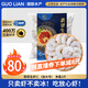 GUO LIAN國聯(lián) 翡翠生蝦仁 去冰凈重2斤 加大號 58-66只【400萬+好評】