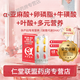 美好蘊育潤康dha孕婦90天量DHA孕婦維生素α-亞麻酸孕產(chǎn)婦營(yíng)養包刮碼 【每月按時(shí)補充】潤康1條(30天量)【刮碼發(fā)貨】