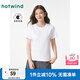 熱風（Hotwind）【商場同款】短袖t恤女春季新款女士純色基礎親膚柔軟上衣打底衫 04白色 M