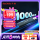 閃迪（SanDisk）256GB USB3.2 固態(tài)U盤CZ900 讀寫速度高達(dá)1000MB/s 大容量安全加密優(yōu)盤 贈數(shù)據(jù)恢復(fù)軟件