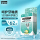 李施德林漱口水便攜隨身?xiàng)l裝清新口氣減少細(xì)菌10ml*28【新老包裝發(fā)貨】