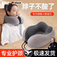 SMVP德國(guó)品質(zhì)u型枕護(hù)頸枕脖枕記憶棉脖子靠枕午睡枕旅行睡覺(jué)開(kāi)車(chē)靠枕 【灰色】可拆洗
