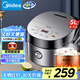 美的（Midea）智能電飯煲電飯鍋4-5人家用5L大容量預(yù)約觸摸操控一鍵柴火飯多功能微壓FB50Easy501