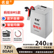 名燊電動(dòng)車(chē)鋰電池寧德三元鋰灌膠工藝IPX7級(jí)防水快遞外賣(mài)電摩專(zhuān)用電瓶 孚能72V80AH 【螞蟻板峰值325A】