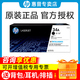 惠普（HP）原裝cf233a硒鼓墨盒33a粉盒34a成像鼓  M106w M134a M134fn打印機(jī)一體機(jī) cf234a成像鼓 鼓組件（9200頁）【無墨粉】