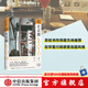 自在京都 不是旅游的京都 是生活的京都 庫索 中信出版社圖書