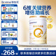 合生元（BIOSTIME）學(xué)齡前兒童奶粉 自護力4段(3歲或以上)DHA  800g 乳橋蛋白